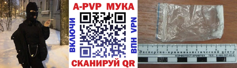 Купить где  Гагарин  Альфа ПВП крисы CK 