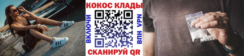 Купить закладки  Гагарин  Cocaine Колумбийский 