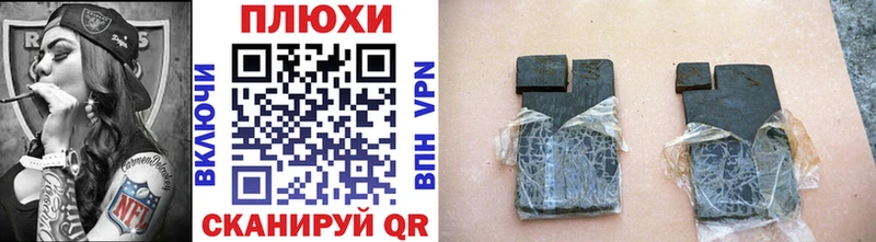Купить где  Гагарин  Гашиш ice o lator 