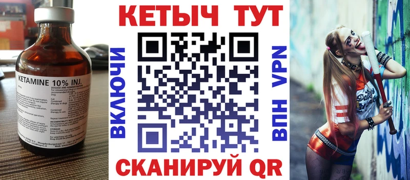 Купить закладки  Гагарин  КЕТАМИН ketamine 