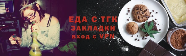 ALPHA-PVP Бородино