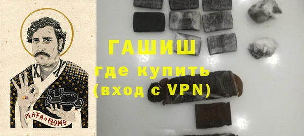 ALPHA-PVP Бородино