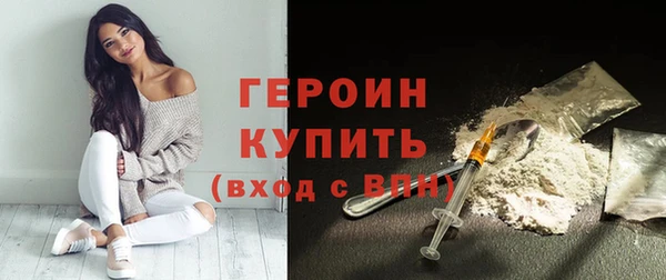 mix Бронницы