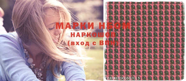 mix Бронницы