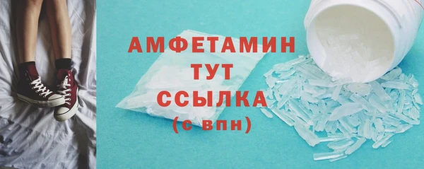 эйфоретик Бугульма
