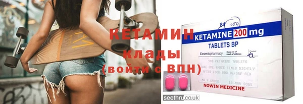 mix Бронницы