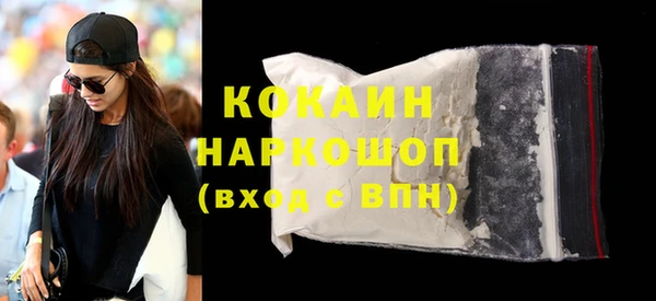 ALPHA-PVP Бородино
