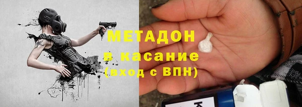 ALPHA-PVP Бородино
