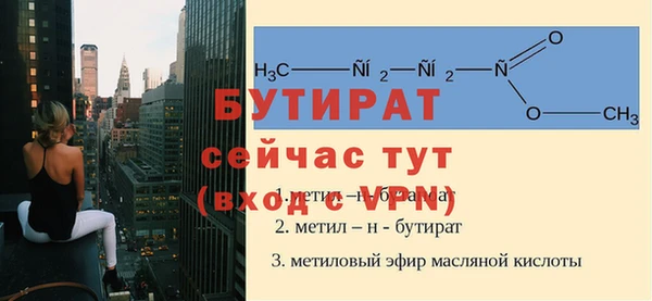 эйфоретик Бугульма