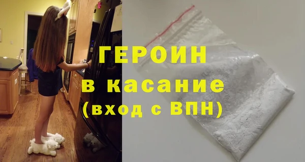 mix Бронницы