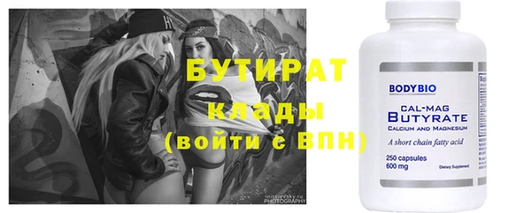 эйфоретик Бугульма