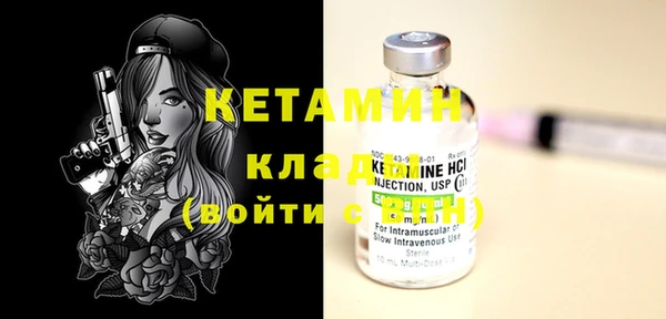 mix Бронницы