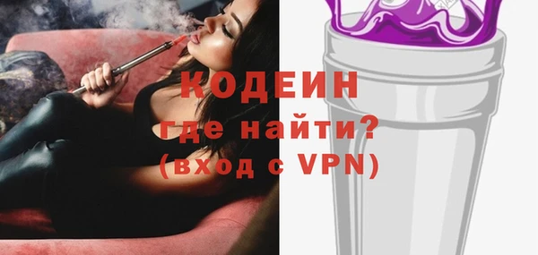 эйфоретик Бугульма