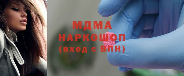 ALPHA-PVP Бородино