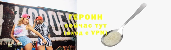 эйфоретик Бугульма