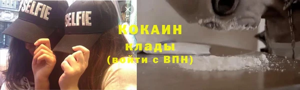 эйфоретик Бугульма