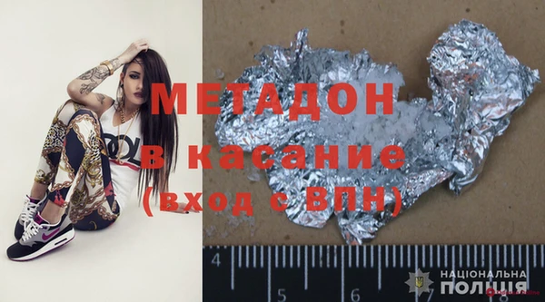 ALPHA-PVP Бородино