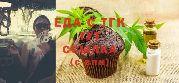 эйфоретик Бугульма