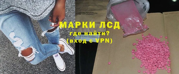 эйфоретик Бугульма