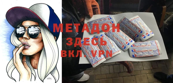 ALPHA-PVP Бородино