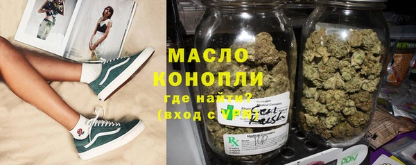 ALPHA-PVP Бородино