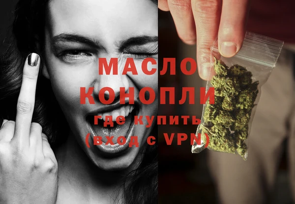 ALPHA-PVP Бородино