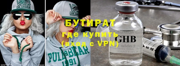 эйфоретик Бугульма