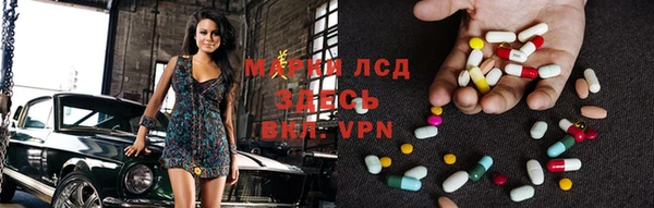 эйфоретик Бугульма