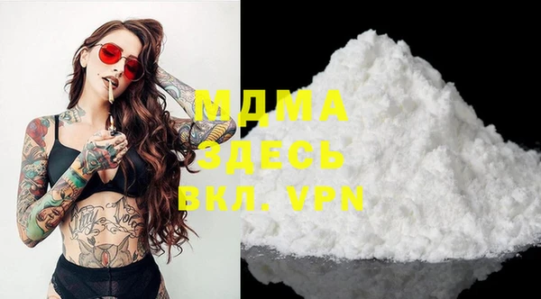 mix Бронницы