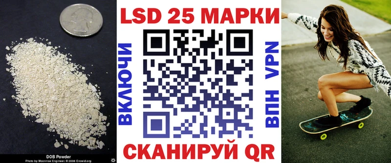 LSD-25 экстази ecstasy  Купить где  Гагарин 