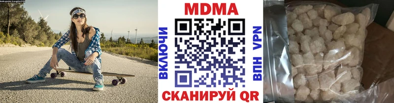 Купить где  Гагарин  МДМА молли 
