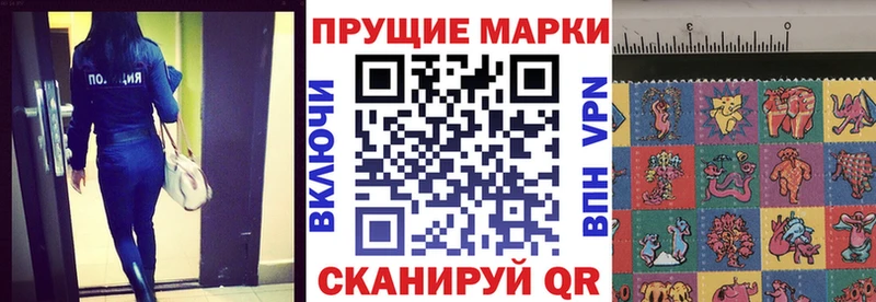 Купить  Гагарин  Марки 25I-NBOMe 1,8мг 